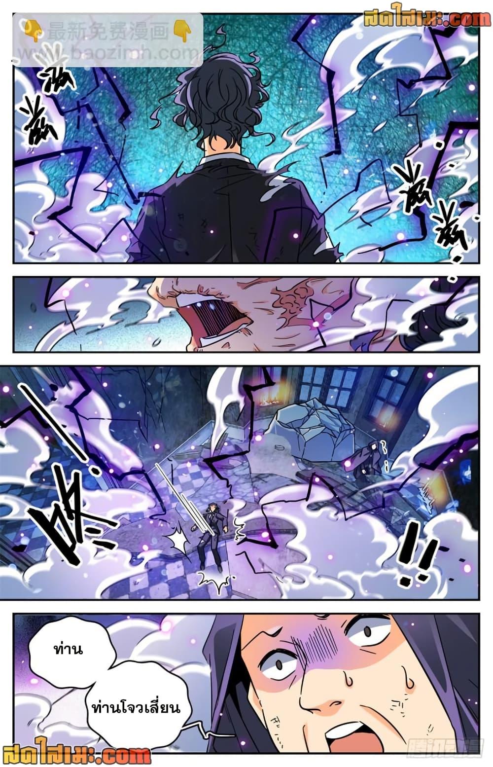 Manga-lc-com อ่านมังงะ อ่านการ์ตูน ออนไลน์ ฟรี Versatile Mage จอมเวทย์เต็มพิกัด ตอนที่ 1 2 3 4 5 6 7 8 9 10 11 12 13 14 ฟรี ไม่มีโฆษณา Manga-lc - อ่าน มังงะ อ่าน การ์ตูน ออนไลน์ อ่านมังงะ ฟรี