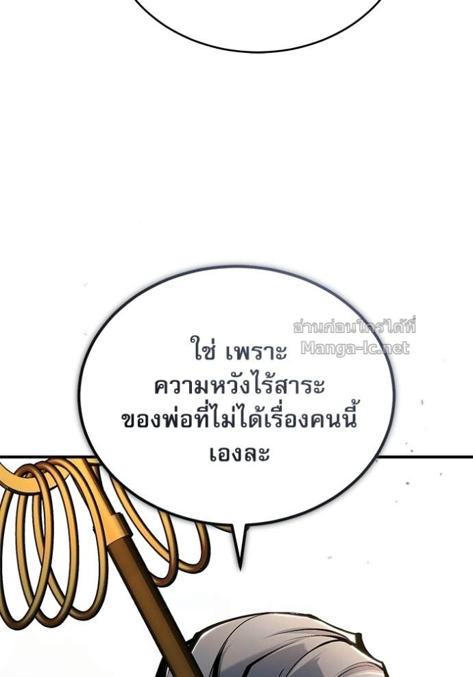 Doujin-Lc- อ่าน โดจิน มังฮวา เกาหลี ญี่ปุ่น จีน แปลไทย ศาสตราจารย์จำเป็นแห่งอะคาเดมี ตอนที่ 1 2 3 4 5 6 7 8 9 10 11 12 13 14 ฟรี ไม่มีโฆษณา อ่าน โดจิน Manhwa เกาหลี ญี่ปุ่น จีน เรามีครบ คัดมาให้เน้นๆ โดจิน 18+ รับประกันความฟินโดย Doujin Lc