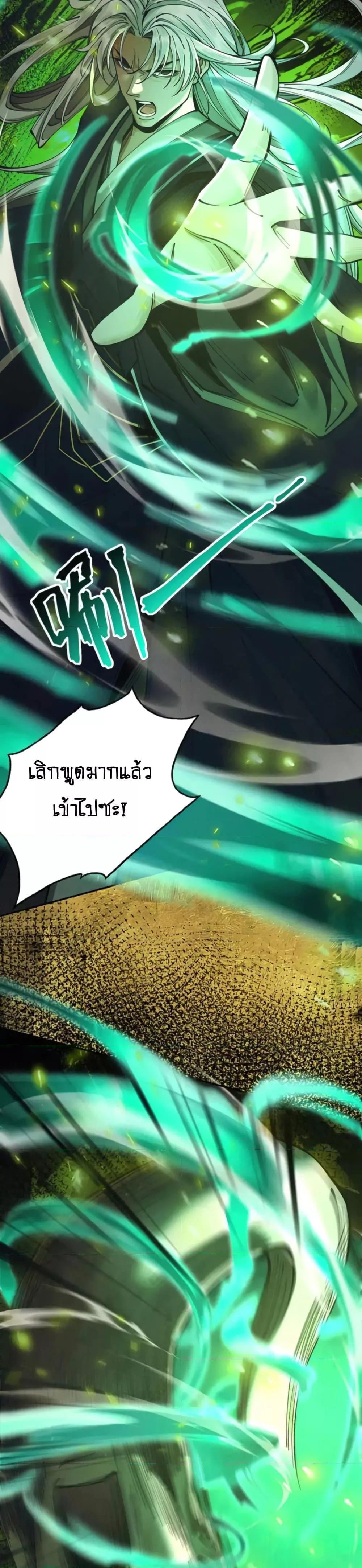 Manga-lc-com อ่านมังงะ อ่านการ์ตูน ออนไลน์ ฟรี MyCultivation ตอนที่ 1 2 3 4 5 6 7 8 9 10 11 12 13 14 ฟรี ไม่มีโฆษณา Manga-lc - อ่าน มังงะ อ่าน การ์ตูน ออนไลน์ อ่านมังงะ ฟรี