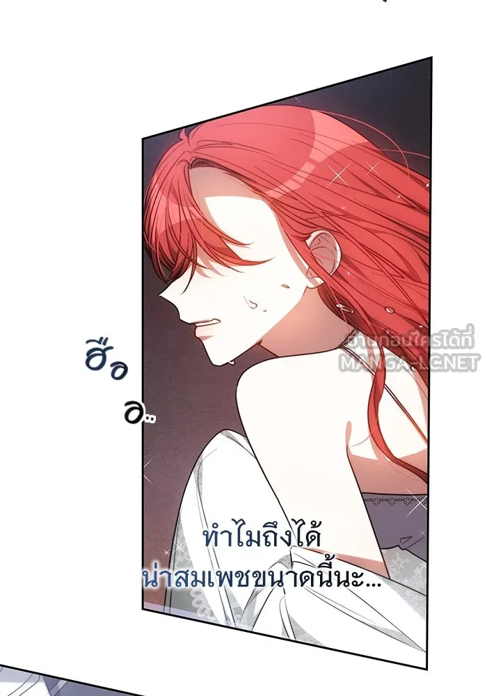 เหตุผลที่ฉันนอกใจ ตอนที่ 3 รูปที่ 66