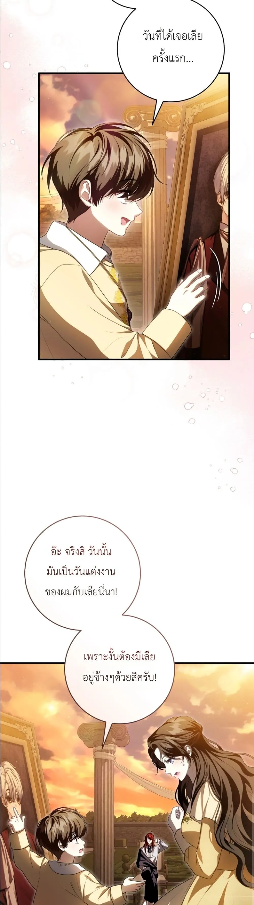 Manga-lc-com อ่านมังงะ อ่านการ์ตูน ออนไลน์ ฟรี The Abandoned Princes Ghost Bride ตอนที่ 1 2 3 4 5 6 7 8 9 10 11 12 13 14 ฟรี ไม่มีโฆษณา Manga-lc - อ่าน มังงะ อ่าน การ์ตูน ออนไลน์ อ่านมังงะ ฟรี