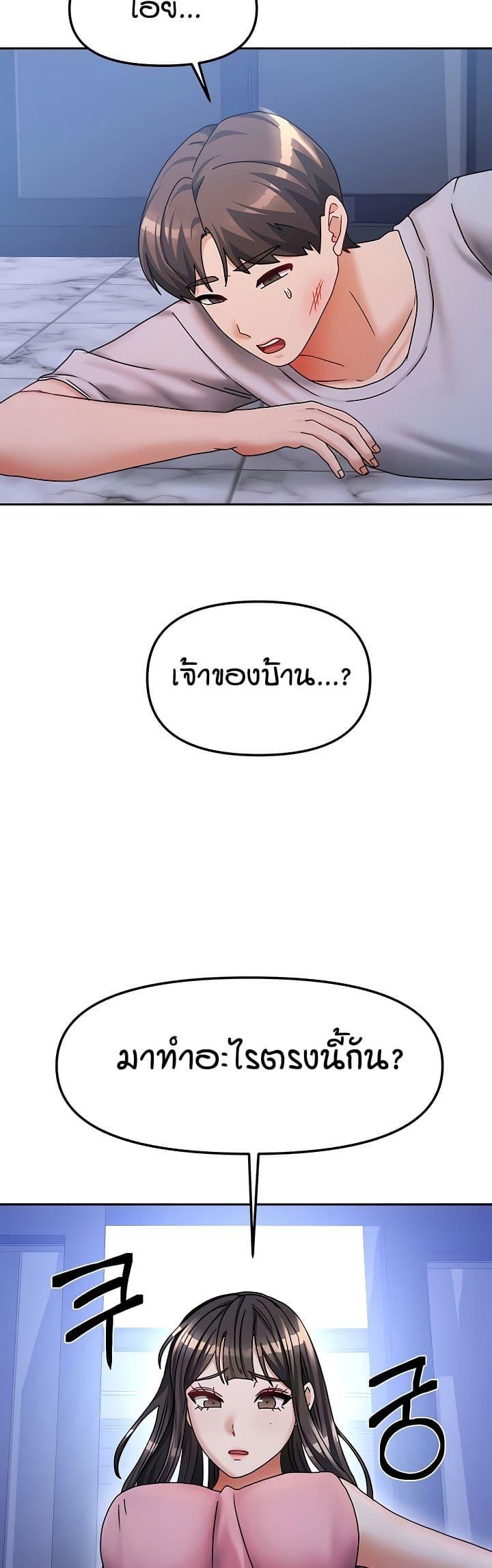 Doujin-Lc- อ่าน โดจิน มังฮวา เกาหลี ญี่ปุ่น จีน แปลไทย Living in Two Houses ตอนที่ 1 2 3 4 5 6 7 8 9 10 11 12 13 14 ฟรี ไม่มีโฆษณา อ่าน โดจิน Manhwa เกาหลี ญี่ปุ่น จีน เรามีครบ คัดมาให้เน้นๆ โดจิน 18+ รับประกันความฟินโดย  Doujin Lc