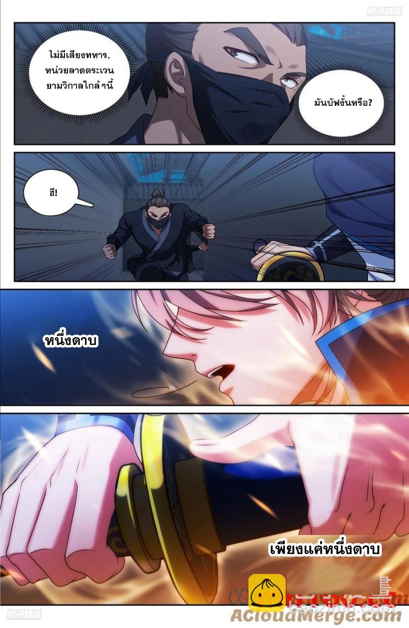 Manga-lc-com อ่านมังงะ อ่านการ์ตูน ออนไลน์ ฟรี Nightwatcher ตอนที่ 1 2 3 4 5 6 7 8 9 10 11 12 13 14 ฟรี ไม่มีโฆษณา Manga-lc - อ่าน มังงะ อ่าน การ์ตูน ออนไลน์ อ่านมังงะ ฟรี