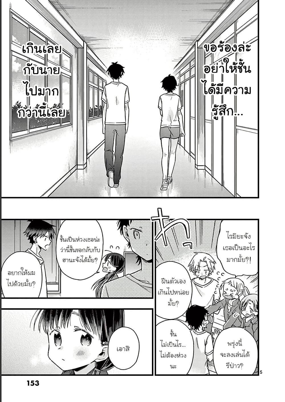 Manga-lc-com อ่านมังงะ อ่านการ์ตูน ออนไลน์ ฟรี Chotto Dake Nuke Chau Hiiragi-san ตอนที่ 1 2 3 4 5 6 7 8 9 10 11 12 13 14 ฟรี ไม่มีโฆษณา Manga-lc - อ่าน มังงะ อ่าน การ์ตูน ออนไลน์ อ่านมังงะ ฟรี