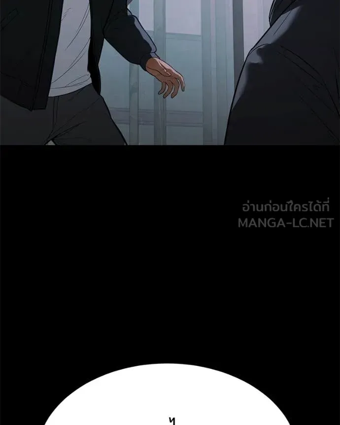 Baek XX ตอนที่ 146 รูปที่ 42