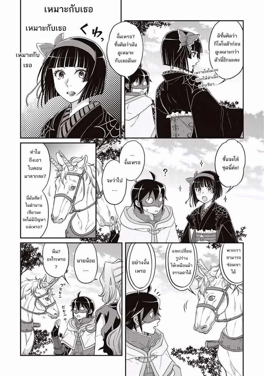 Manga-lc-com อ่านมังงะ อ่านการ์ตูน ออนไลน์ ฟรี Tsuki ga Michibiku Isekai Douchuu ตอนที่ 1 2 3 4 5 6 7 8 9 10 11 12 13 14 ฟรี ไม่มีโฆษณา Manga-lc - อ่าน มังงะ อ่าน การ์ตูน ออนไลน์ อ่านมังงะ ฟรี