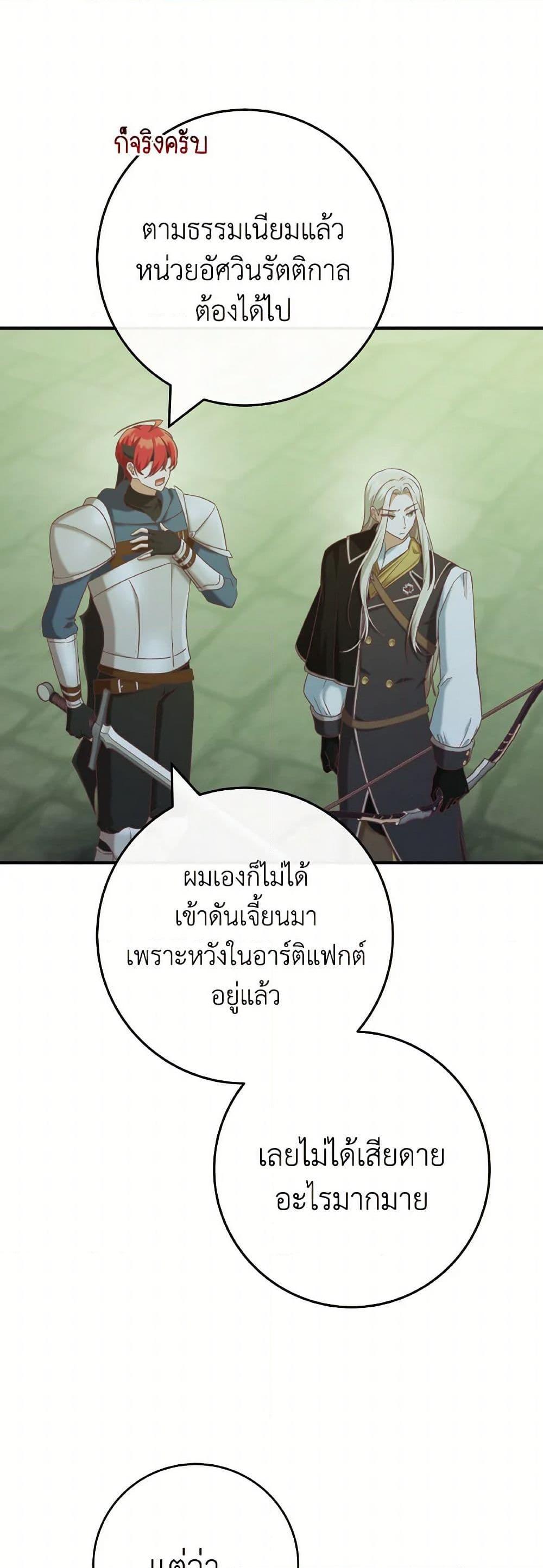 Manga-lc-com อ่านมังงะ อ่านการ์ตูน ออนไลน์ ฟรี I’m Not the Final Boss’ Lover ตอนที่ 1 2 3 4 5 6 7 8 9 10 11 12 13 14 ฟรี ไม่มีโฆษณา Manga-lc - อ่าน มังงะ อ่าน การ์ตูน ออนไลน์ อ่านมังงะ ฟรี