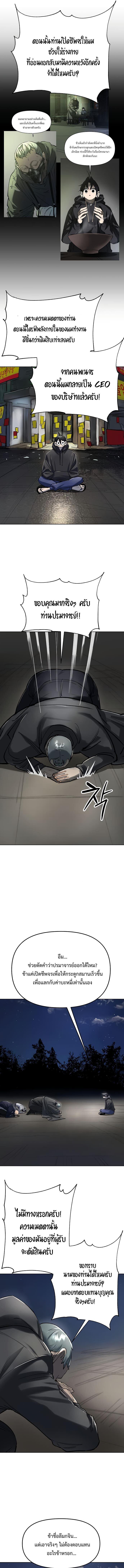 Manga-lc-com อ่านมังงะ อ่านการ์ตูน ออนไลน์ ฟรี Cosmic Heavenly Demon 3077 ตอนที่ 1 2 3 4 5 6 7 8 9 10 11 12 13 14 ฟรี ไม่มีโฆษณา Manga-lc - อ่าน มังงะ อ่าน การ์ตูน ออนไลน์ อ่านมังงะ ฟรี