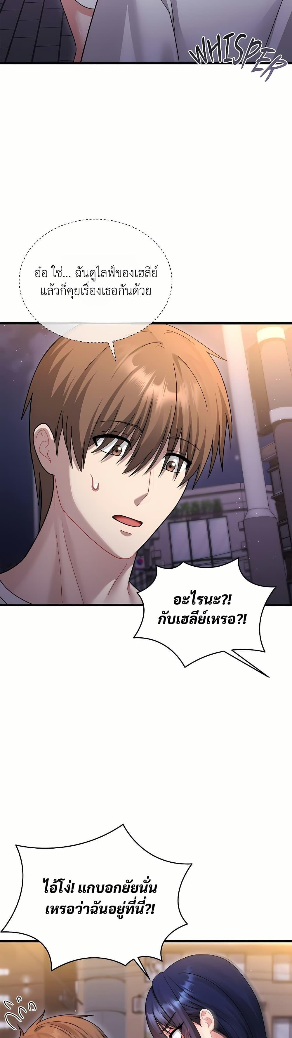 Doujin-Lc- อ่าน โดจิน มังฮวา เกาหลี ญี่ปุ่น จีน แปลไทย Who Cares if ตอนที่ 1 2 3 4 5 6 7 8 9 10 11 12 13 14 ฟรี ไม่มีโฆษณา อ่าน โดจิน Manhwa เกาหลี ญี่ปุ่น จีน เรามีครบ คัดมาให้เน้นๆ โดจิน 18+ รับประกันความฟินโดย  Doujin Lc