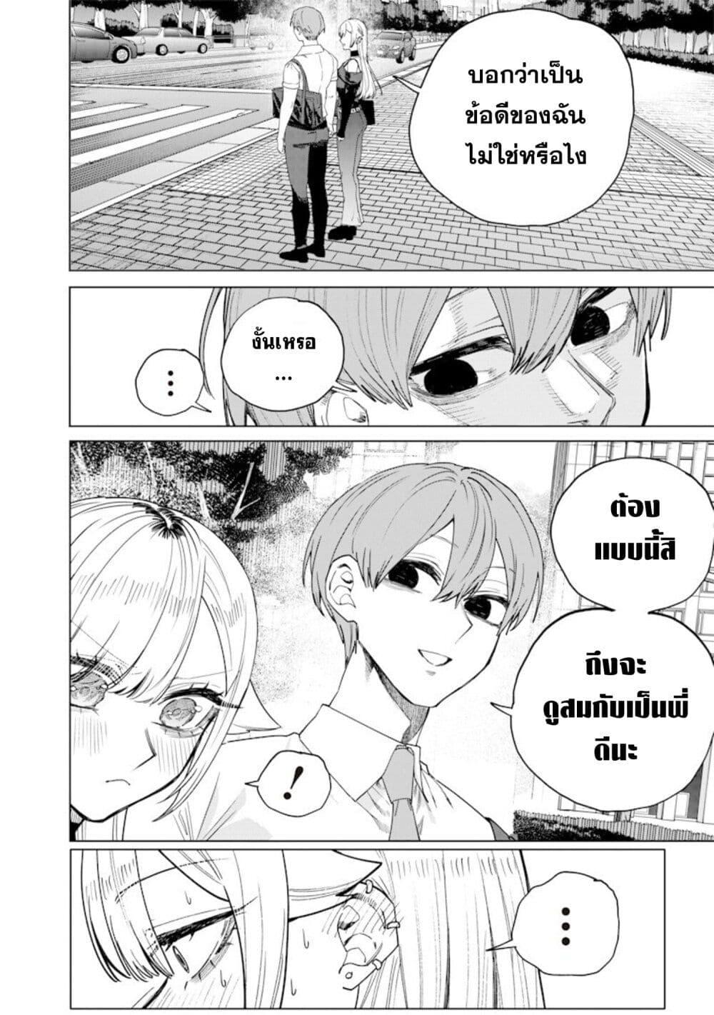 Manga-lc-com อ่านมังงะ อ่านการ์ตูน ออนไลน์ ฟรี Namaiki na Gal Ane wo Wakaraseru Hanashi ตอนที่ 1 2 3 4 5 6 7 8 9 10 11 12 13 14 ฟรี ไม่มีโฆษณา Manga-lc - อ่าน มังงะ อ่าน การ์ตูน ออนไลน์ อ่านมังงะ ฟรี