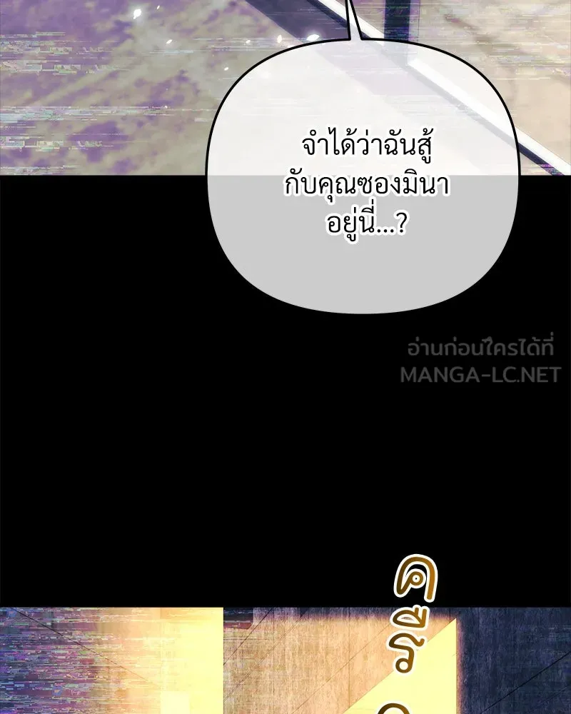 สัปดาห์นี้งดอัปตอนใหม่ ตอนที่ 40 รูปที่ 102