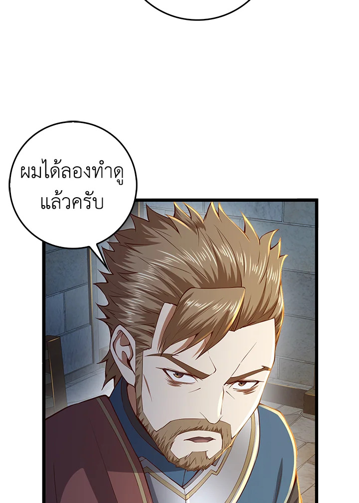 Manga-lc-com อ่านมังงะ อ่านการ์ตูน ออนไลน์ ฟรี The Lord of Coins ตอนที่ 1 2 3 4 5 6 7 8 9 10 11 12 13 14 ฟรี ไม่มีโฆษณา Manga-lc - อ่าน มังงะ อ่าน การ์ตูน ออนไลน์ อ่านมังงะ ฟรี