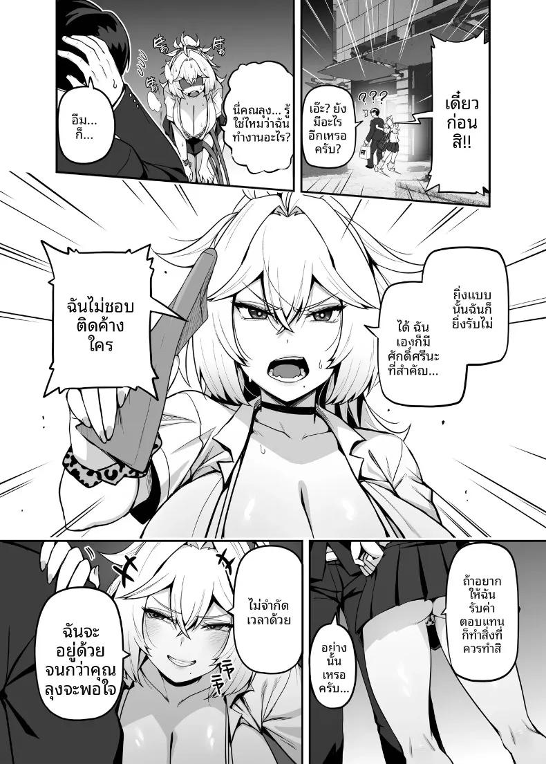 Doujin-Lc- อ่าน โดจิน มังฮวา เกาหลี ญี่ปุ่น จีน แปลไทย ปะป๋าคนนี้เป็นคนชอบสาวน้อยเวทมนตร์ (Darkmaya) ตอนที่ 1 2 3 4 5 6 7 8 9 10 11 12 13 14 ฟรี ไม่มีโฆษณา อ่าน โดจิน Manhwa เกาหลี ญี่ปุ่น จีน เรามีครบ คัดมาให้เน้นๆ โดจิน 18+ รับประกันความฟินโดย  Doujin Lc