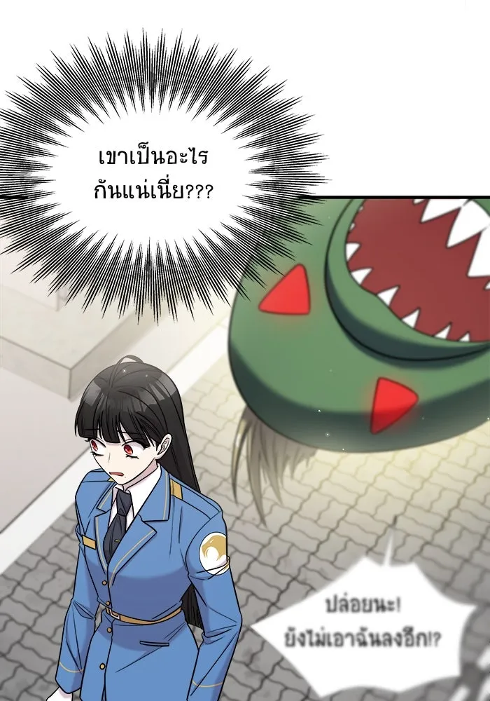 วายร้ายก็อยากมีรัก ตอนที่ 52 รูปที่ 70