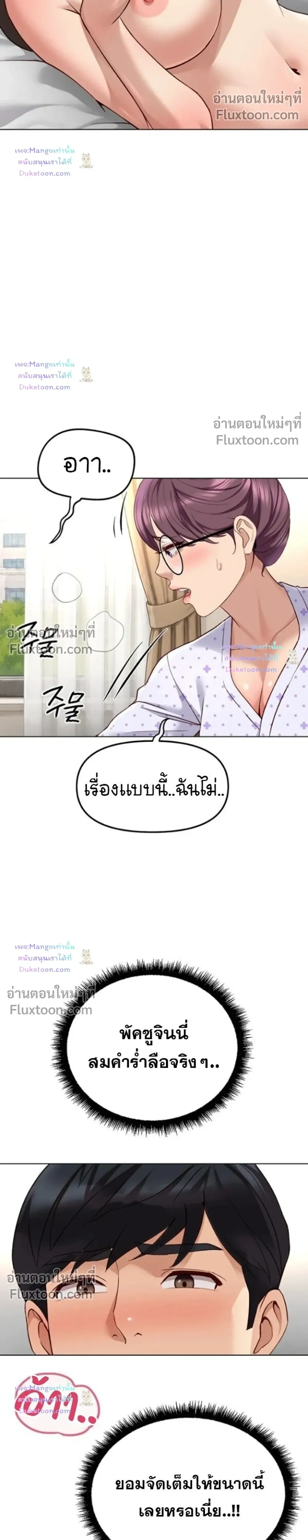 Doujin-Lc- อ่าน โดจิน มังฮวา เกาหลี ญี่ปุ่น จีน แปลไทย Common Sense Manipulation Program โปรแกรมปรับเปลี่ยนสามัญสำนึก ตอนที่ 1 2 3 4 5 6 7 8 9 10 11 12 13 14 ฟรี ไม่มีโฆษณา อ่าน โดจิน Manhwa เกาหลี ญี่ปุ่น จีน เรามีครบ คัดมาให้เน้นๆ โดจิน 18+ รับประกันความฟินโดย  Doujin Lc