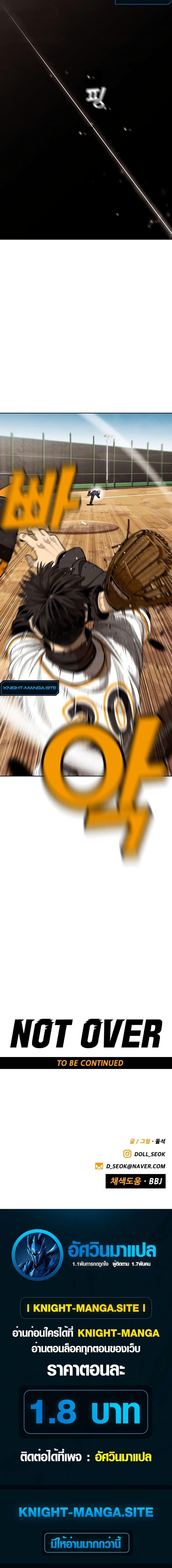 Manga-lc-com อ่านมังงะ อ่านการ์ตูน ออนไลน์ ฟรี Not Over ตอนที่ 1 2 3 4 5 6 7 8 9 10 11 12 13 14 ฟรี ไม่มีโฆษณา Manga-lc - อ่าน มังงะ อ่าน การ์ตูน ออนไลน์ อ่านมังงะ ฟรี