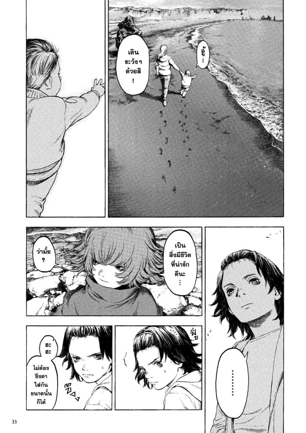 Manga-lc-com อ่านมังงะ อ่านการ์ตูน ออนไลน์ ฟรี A Witch of Caldera ตอนที่ 1 2 3 4 5 6 7 8 9 10 11 12 13 14 ฟรี ไม่มีโฆษณา Manga-lc - อ่าน มังงะ อ่าน การ์ตูน ออนไลน์ อ่านมังงะ ฟรี