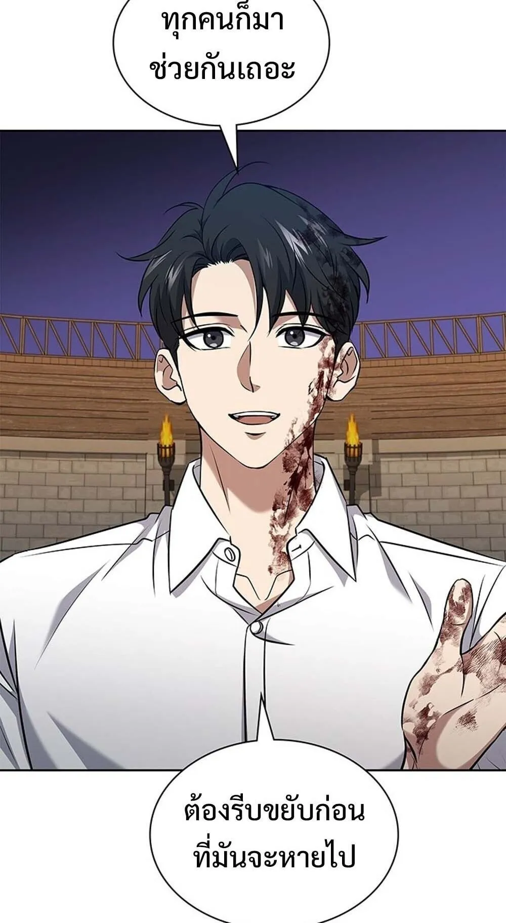 How to Survive Restructuring ว_ธ_เอาต_วรอดจากการปร_บโครงสร_าง ตอนที่ ตอนที่ 58 รูปที่ 63