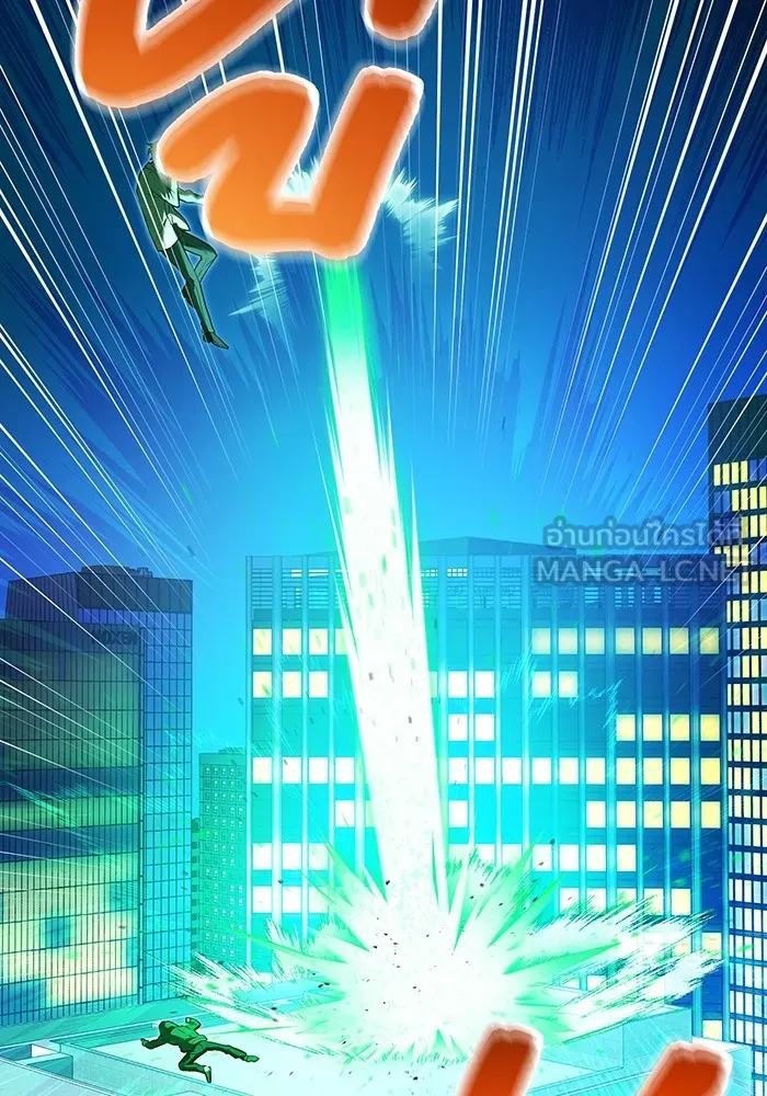 ฮันเตอร์สกิลโกง ตอนที่ 8 หน่วยต่อต้านคำทำนาย รูปที่ 12