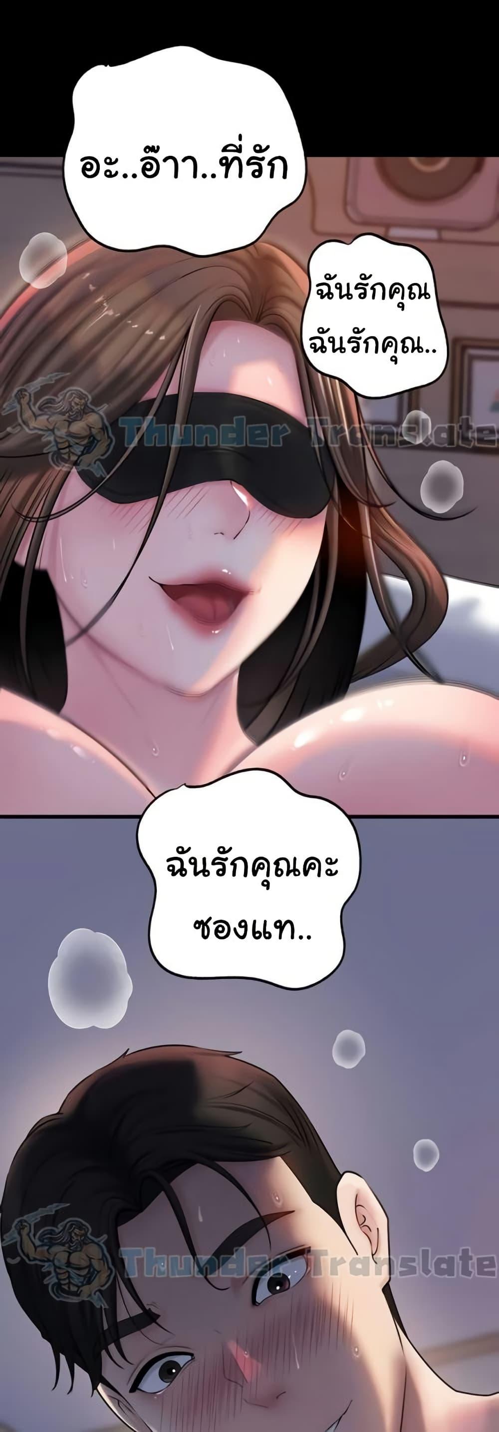 Doujin-Lc- อ่าน โดจิน มังฮวา เกาหลี ญี่ปุ่น จีน แปลไทย Not the Daughter, but the Mother ตอนที่ 1 2 3 4 5 6 7 8 9 10 11 12 13 14 ฟรี ไม่มีโฆษณา อ่าน โดจิน Manhwa เกาหลี ญี่ปุ่น จีน เรามีครบ คัดมาให้เน้นๆ โดจิน 18+ รับประกันความฟินโดย  Doujin Lc