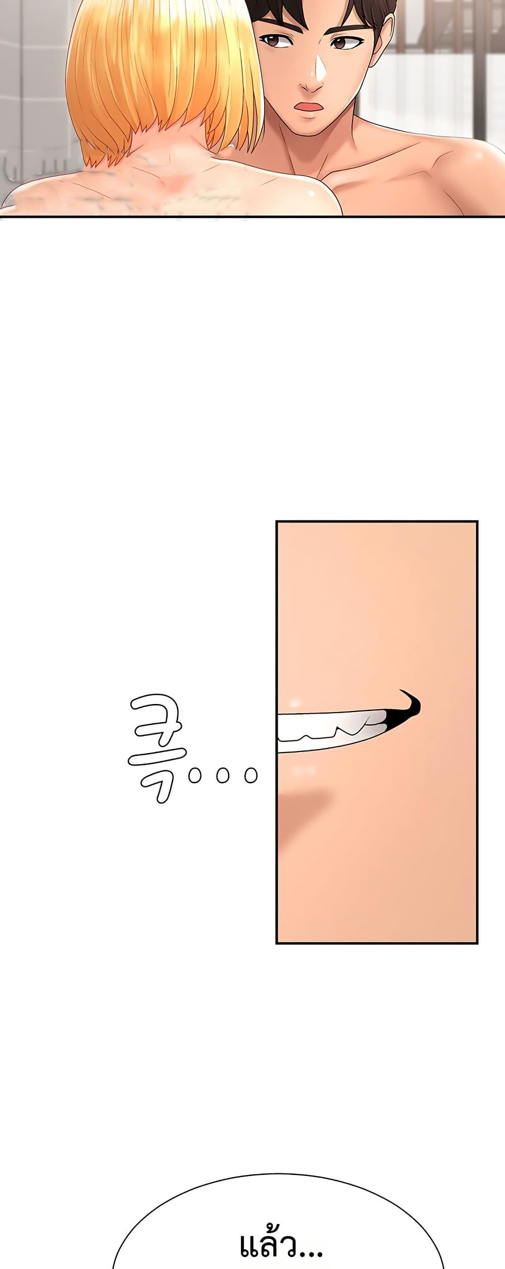 Doujin-Lc- อ่าน โดจิน มังฮวา เกาหลี ญี่ปุ่น จีน แปลไทย Repay With Your ตอนที่ 1 2 3 4 5 6 7 8 9 10 11 12 13 14 ฟรี ไม่มีโฆษณา อ่าน โดจิน Manhwa เกาหลี ญี่ปุ่น จีน เรามีครบ คัดมาให้เน้นๆ โดจิน 18+ รับประกันความฟินโดย  Doujin Lc