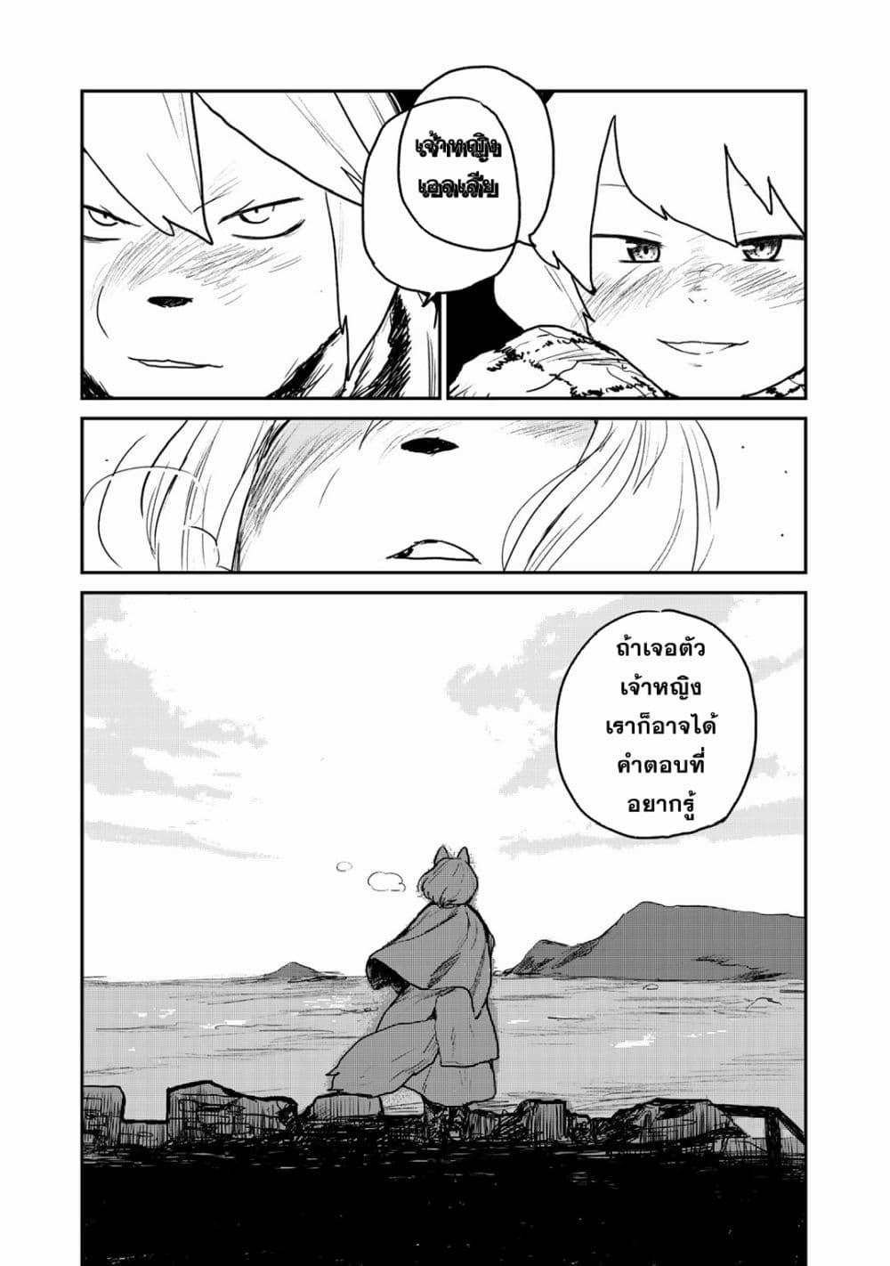 Manga-lc-com อ่านมังงะ อ่านการ์ตูน ออนไลน์ ฟรี Mukurozumi no Volte ตอนที่ 1 2 3 4 5 6 7 8 9 10 11 12 13 14 ฟรี ไม่มีโฆษณา Manga-lc - อ่าน มังงะ อ่าน การ์ตูน ออนไลน์ อ่านมังงะ ฟรี