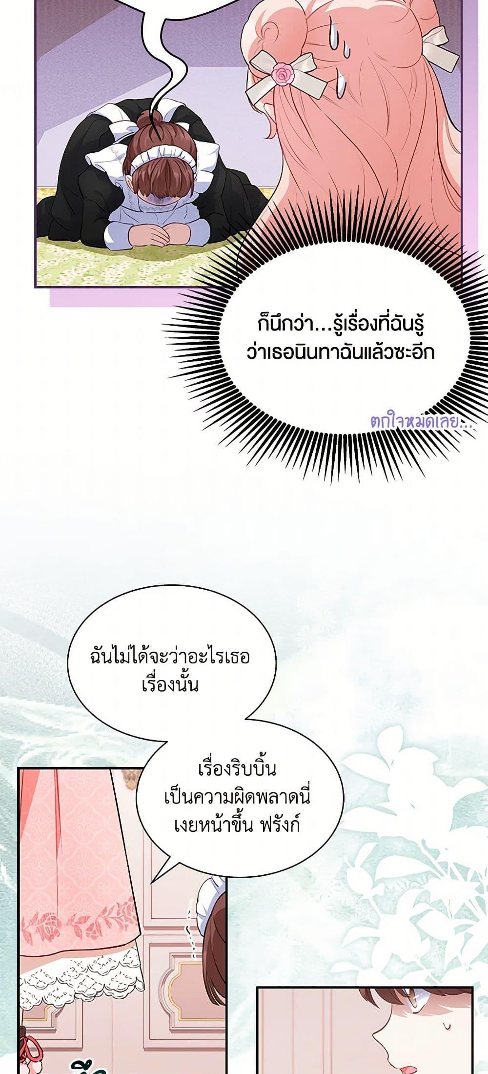 Manga-lc-com อ่านมังงะ อ่านการ์ตูน ออนไลน์ ฟรี Obsessed With Shuelina ตอนที่ 1 2 3 4 5 6 7 8 9 10 11 12 13 14 ฟรี ไม่มีโฆษณา Manga-lc - อ่าน มังงะ อ่าน การ์ตูน ออนไลน์ อ่านมังงะ ฟรี