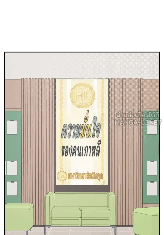 จริง ๆ แล้ว โอบารัมน่ะ… ตอนที่ 40 รูปที่ 6