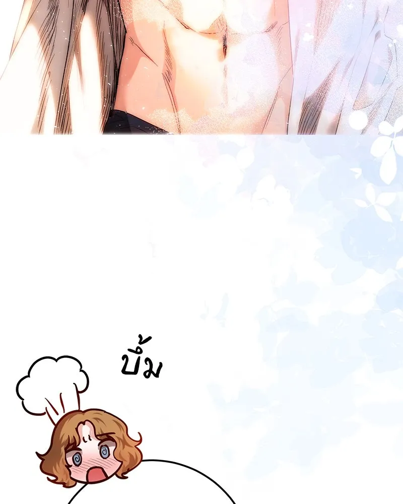 เจ้าหญิงคลั่งแห่งวังหลวง ตอนที่ 76 รูปที่ 35