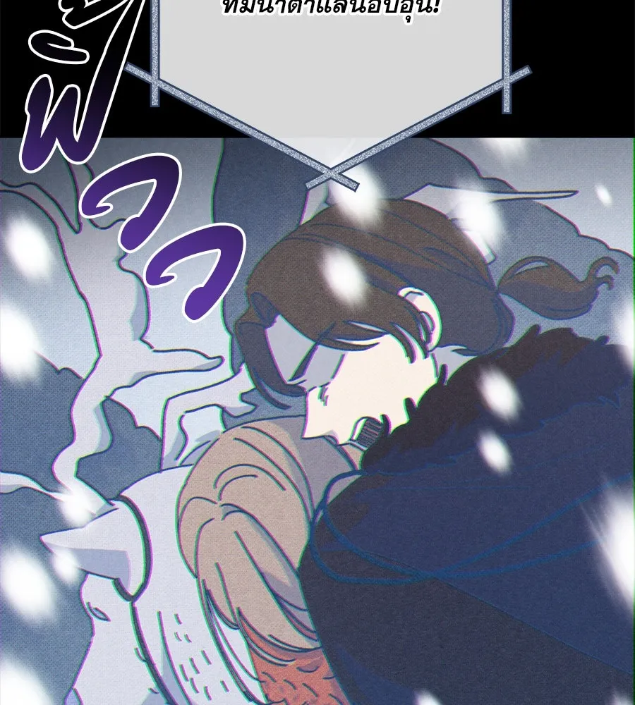 เรือนจำรัก ตอนที่ 8 รูปที่ 136