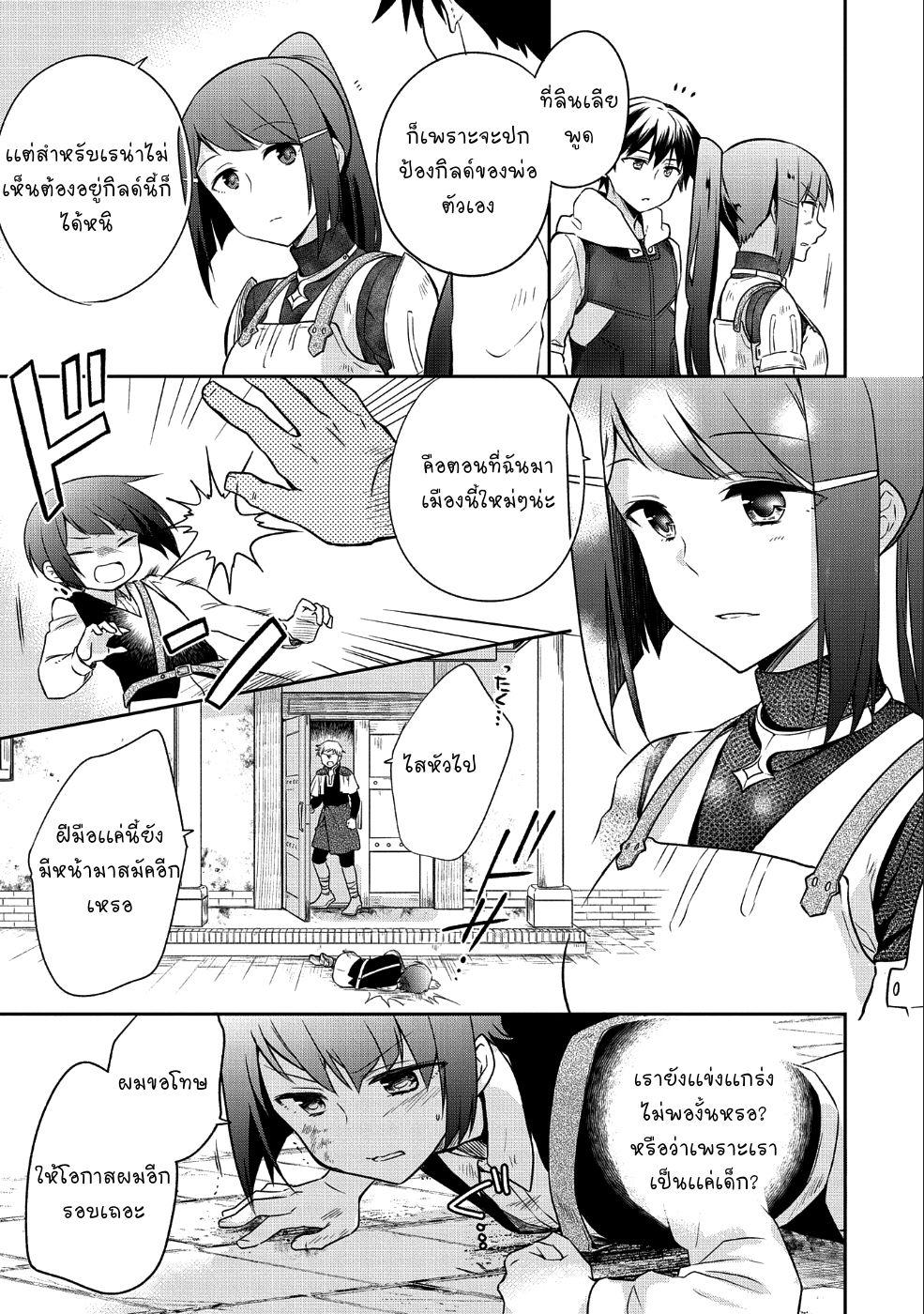 Manga-lc-com อ่านมังงะ อ่านการ์ตูน ออนไลน์ ฟรี Mushoku No Eiyuu Betsu Ni Skill Nanka Iranakatta Ndaga ตอนที่ 1 2 3 4 5 6 7 8 9 10 11 12 13 14 ฟรี ไม่มีโฆษณา Manga-lc - อ่าน มังงะ อ่าน การ์ตูน ออนไลน์ อ่านมังงะ ฟรี