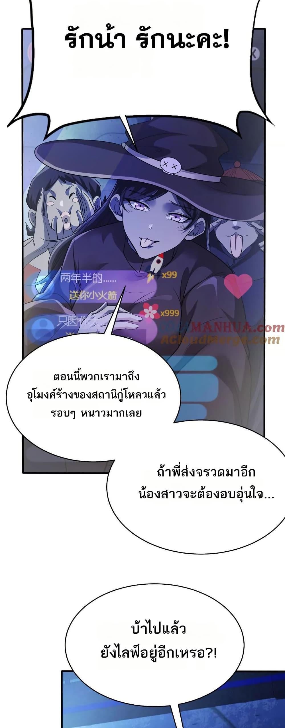 Manga-lc-com อ่านมังงะ อ่านการ์ตูน ออนไลน์ ฟรี The Creators ตอนที่ 1 2 3 4 5 6 7 8 9 10 11 12 13 14 ฟรี ไม่มีโฆษณา Manga-lc - อ่าน มังงะ อ่าน การ์ตูน ออนไลน์ อ่านมังงะ ฟรี