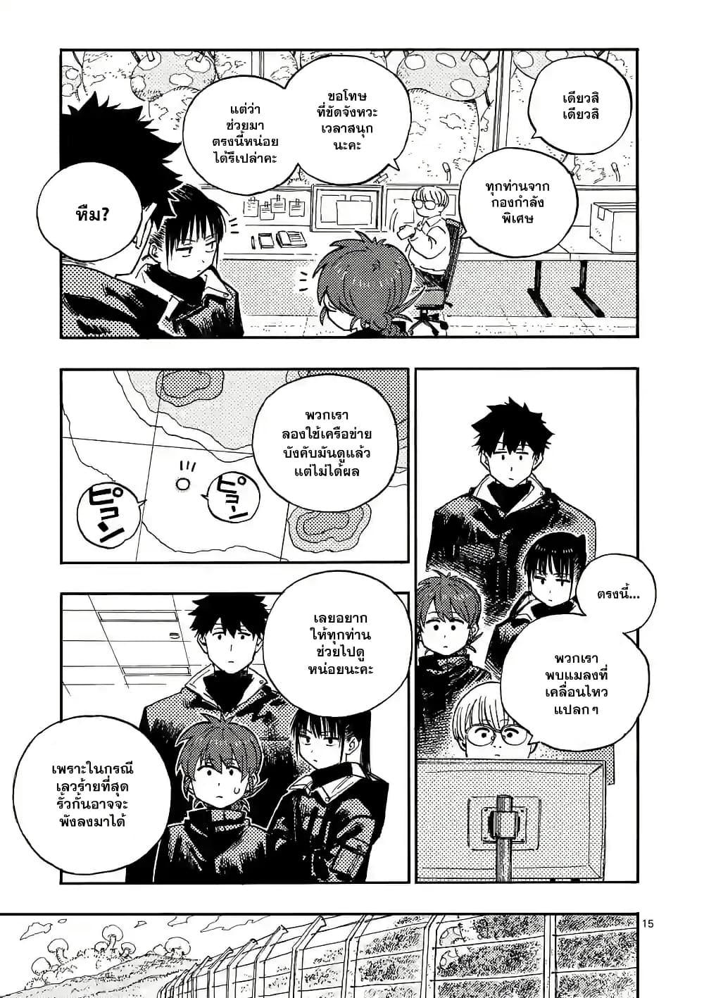 Manga-lc-com อ่านมังงะ อ่านการ์ตูน ออนไลน์ ฟรี RaiRaiRai ตอนที่ 1 2 3 4 5 6 7 8 9 10 11 12 13 14 ฟรี ไม่มีโฆษณา Manga-lc - อ่าน มังงะ อ่าน การ์ตูน ออนไลน์ อ่านมังงะ ฟรี