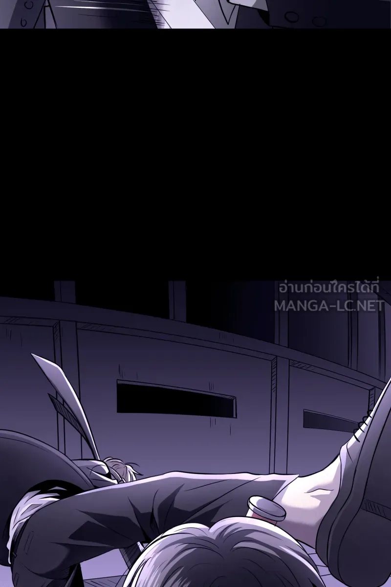 Hunter Game ตอนที่ 54  new game รูปที่ 42