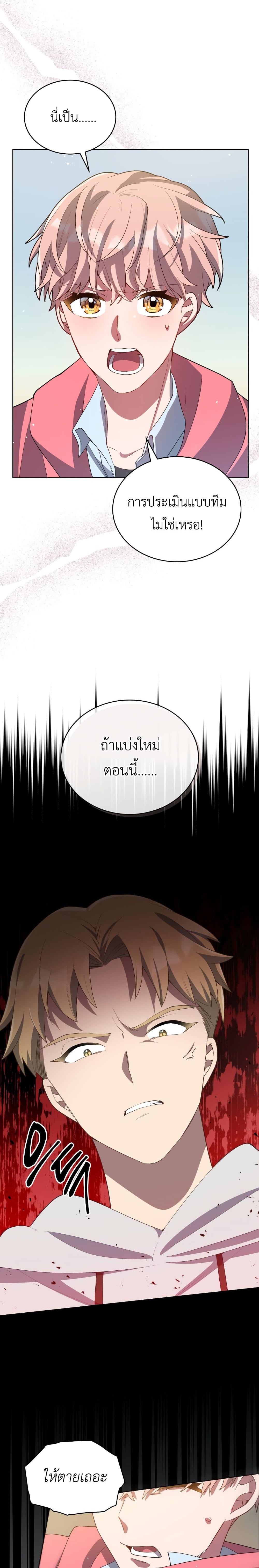 Manga-lc-com อ่านมังงะ อ่านการ์ตูน ออนไลน์ ฟรี The Second Life of an All-Rounder Idol ตอนที่ 1 2 3 4 5 6 7 8 9 10 11 12 13 14 ฟรี ไม่มีโฆษณา Manga-lc - อ่าน มังงะ อ่าน การ์ตูน ออนไลน์ อ่านมังงะ ฟรี