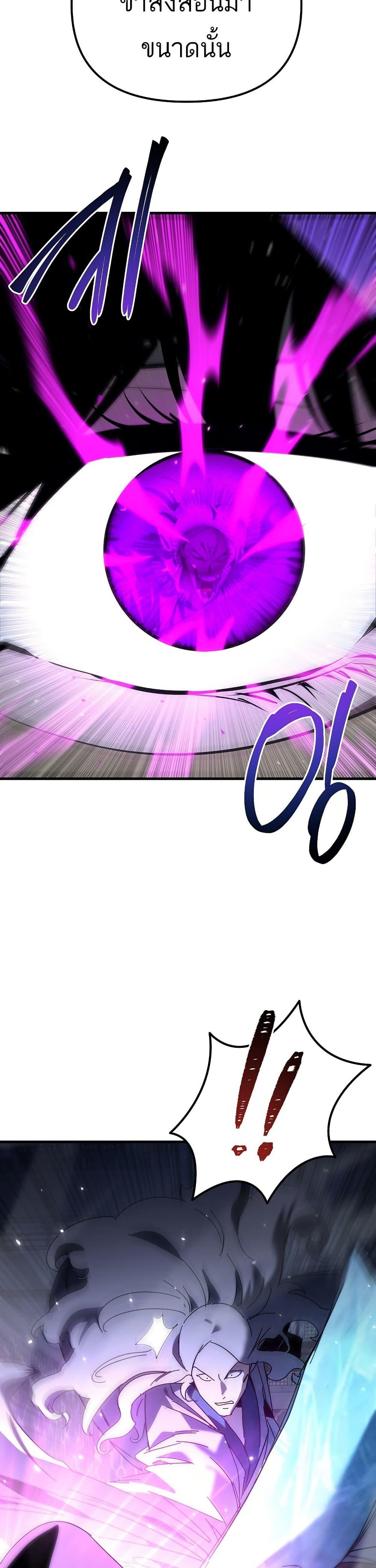 Manga-lc-com อ่านมังงะ อ่านการ์ตูน ออนไลน์ ฟรี Legend of the Reincarnated Demon God ตอนที่ 1 2 3 4 5 6 7 8 9 10 11 12 13 14 ฟรี ไม่มีโฆษณา Manga-lc - อ่าน มังงะ อ่าน การ์ตูน ออนไลน์ อ่านมังงะ ฟรี