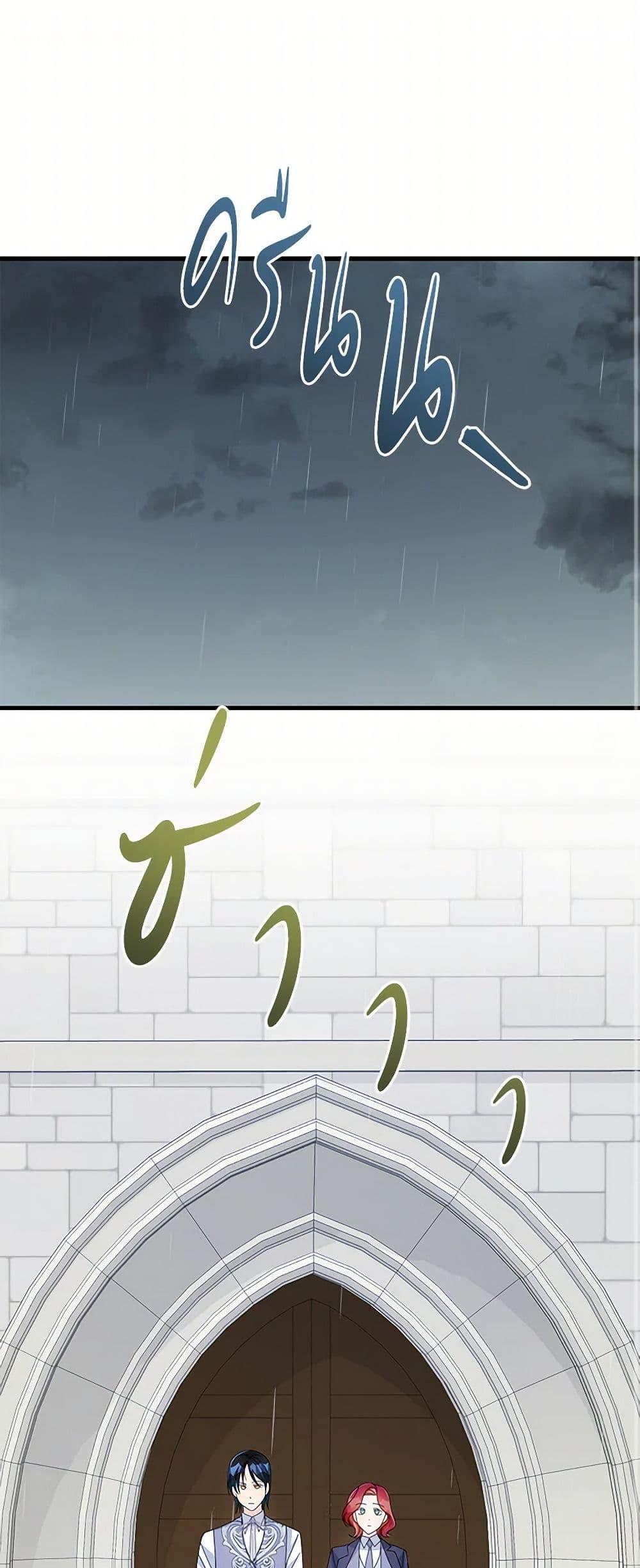 Manga-lc-com อ่านมังงะ อ่านการ์ตูน ออนไลน์ ฟรี Till Divorce Do Us Part! ตอนที่ 1 2 3 4 5 6 7 8 9 10 11 12 13 14 ฟรี ไม่มีโฆษณา Manga-lc - อ่าน มังงะ อ่าน การ์ตูน ออนไลน์ อ่านมังงะ ฟรี