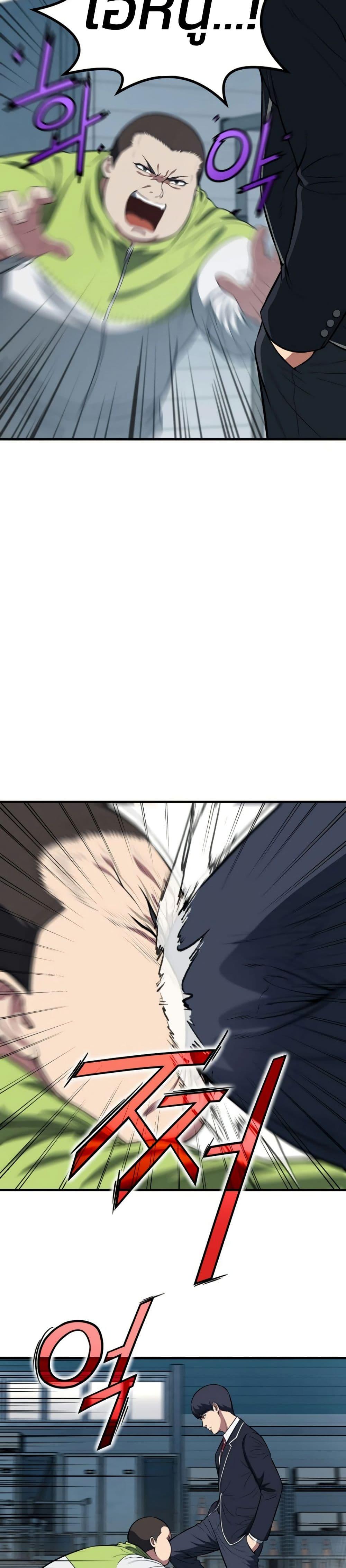 Manga-lc-com อ่านมังงะ อ่านการ์ตูน ออนไลน์ ฟรี Academy Reincarnation Hero ตอนที่ 1 2 3 4 5 6 7 8 9 10 11 12 13 14 ฟรี ไม่มีโฆษณา Manga-lc - อ่าน มังงะ อ่าน การ์ตูน ออนไลน์ อ่านมังงะ ฟรี