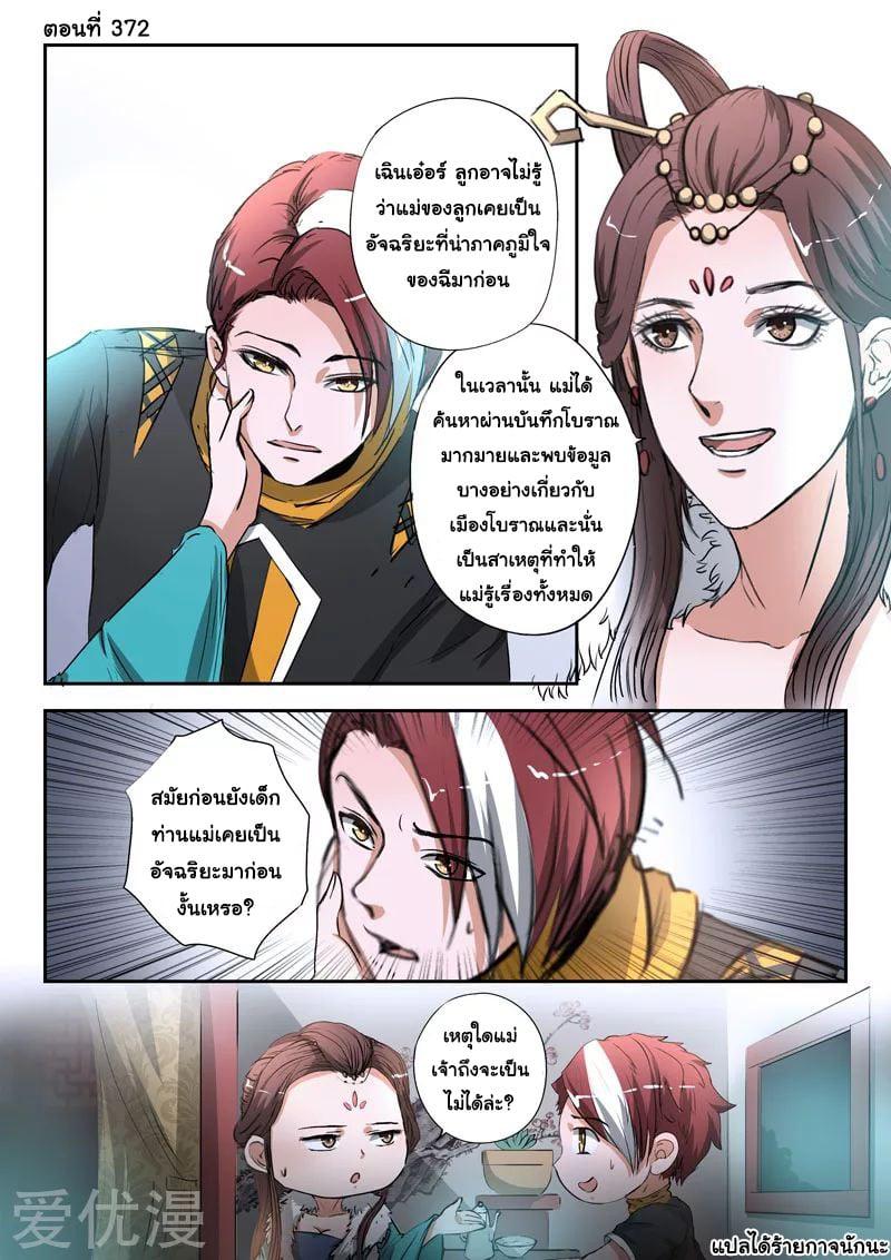 Manga-lc-com อ่านมังงะ อ่านการ์ตูน ออนไลน์ ฟรี Martial Master ตอนที่ 1 2 3 4 5 6 7 8 9 10 11 12 13 14 ฟรี ไม่มีโฆษณา Manga-lc - อ่าน มังงะ อ่าน การ์ตูน ออนไลน์ อ่านมังงะ ฟรี