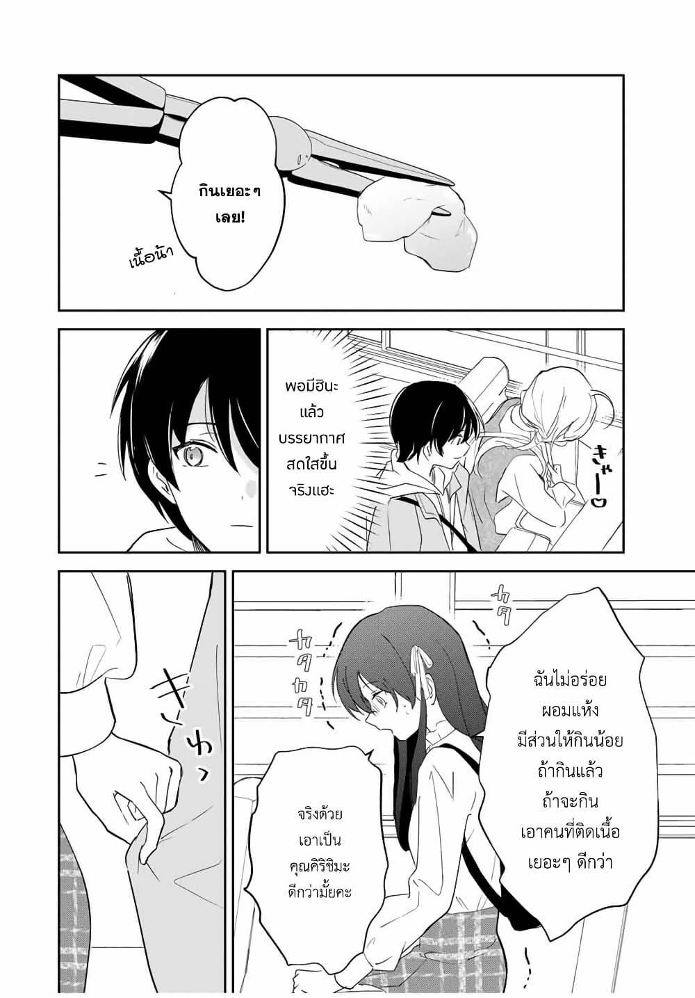 Manga-lc-com อ่านมังงะ อ่านการ์ตูน ออนไลน์ ฟรี Eiyuu to Majo no Tensei LoveCome ตอนที่ 1 2 3 4 5 6 7 8 9 10 11 12 13 14 ฟรี ไม่มีโฆษณา Manga-lc - อ่าน มังงะ อ่าน การ์ตูน ออนไลน์ อ่านมังงะ ฟรี