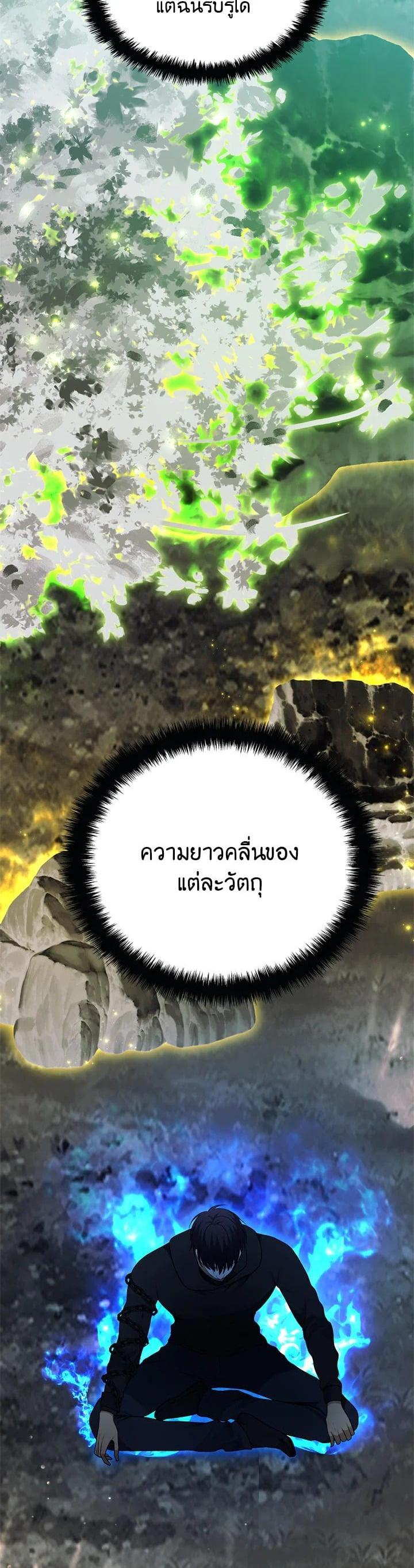 Manga-lc-com อ่านมังงะ อ่านการ์ตูน ออนไลน์ ฟรี Second Life Ranker ตอนที่ 1 2 3 4 5 6 7 8 9 10 11 12 13 14 ฟรี ไม่มีโฆษณา Manga-lc - อ่าน มังงะ อ่าน การ์ตูน ออนไลน์ อ่านมังงะ ฟรี