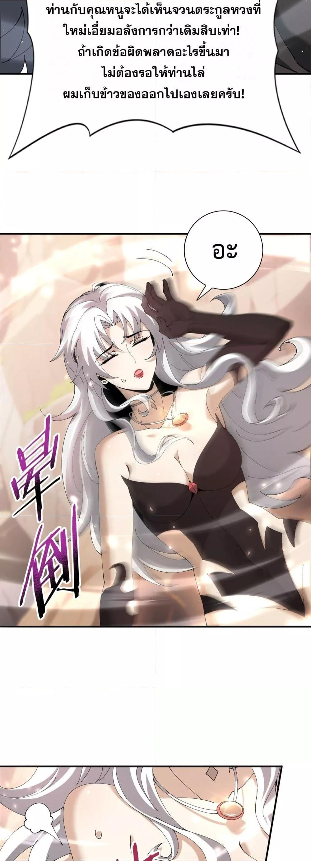 Manga-lc-com อ่านมังงะ อ่านการ์ตูน ออนไลน์ ฟรี IamDrakoMajs ตอนที่ 1 2 3 4 5 6 7 8 9 10 11 12 13 14 ฟรี ไม่มีโฆษณา Manga-lc - อ่าน มังงะ อ่าน การ์ตูน ออนไลน์ อ่านมังงะ ฟรี