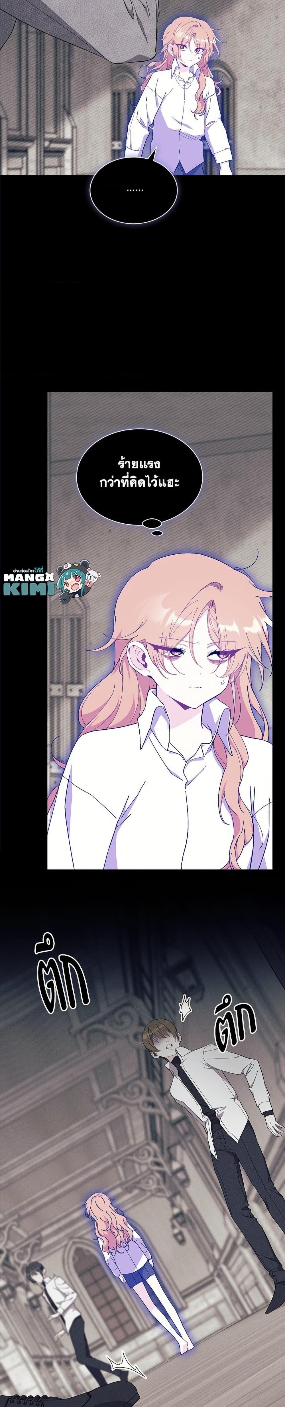 Manga-lc-com อ่านมังงะ อ่านการ์ตูน ออนไลน์ ฟรี I Don’t Want To Be a Magpie Bridge ตอนที่ 1 2 3 4 5 6 7 8 9 10 11 12 13 14 ฟรี ไม่มีโฆษณา Manga-lc - อ่าน มังงะ อ่าน การ์ตูน ออนไลน์ อ่านมังงะ ฟรี