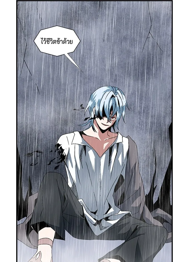 หนึ่งก้าวสู่เจ้ามาร ตอนที่ 2 การเริ่มต้นครั้งใหม่ (2) รูปที่ 293