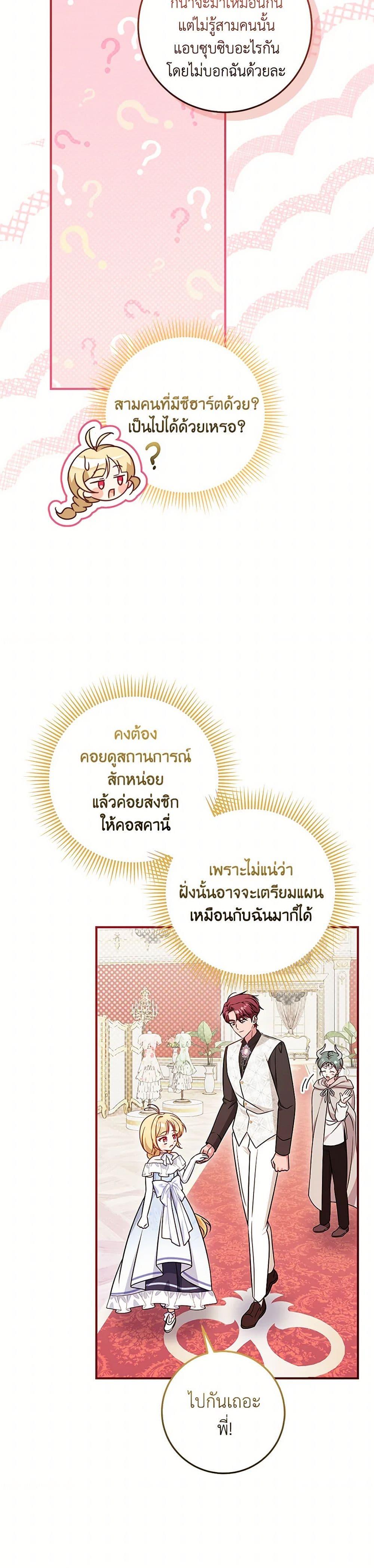 Manga-lc-com อ่านมังงะ อ่านการ์ตูน ออนไลน์ ฟรี Baby Pharmacist Princess ตอนที่ 1 2 3 4 5 6 7 8 9 10 11 12 13 14 ฟรี ไม่มีโฆษณา Manga-lc - อ่าน มังงะ อ่าน การ์ตูน ออนไลน์ อ่านมังงะ ฟรี