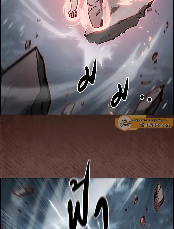 The Delivery Man From Murim ตอนที่ ตอนที่ 47 รูปที่ 40