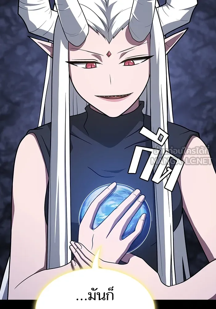 ผู้เล่นขั้นเทพแห่งหอคอยฝึกสอน ตอนที่ 222 รูปที่ 66