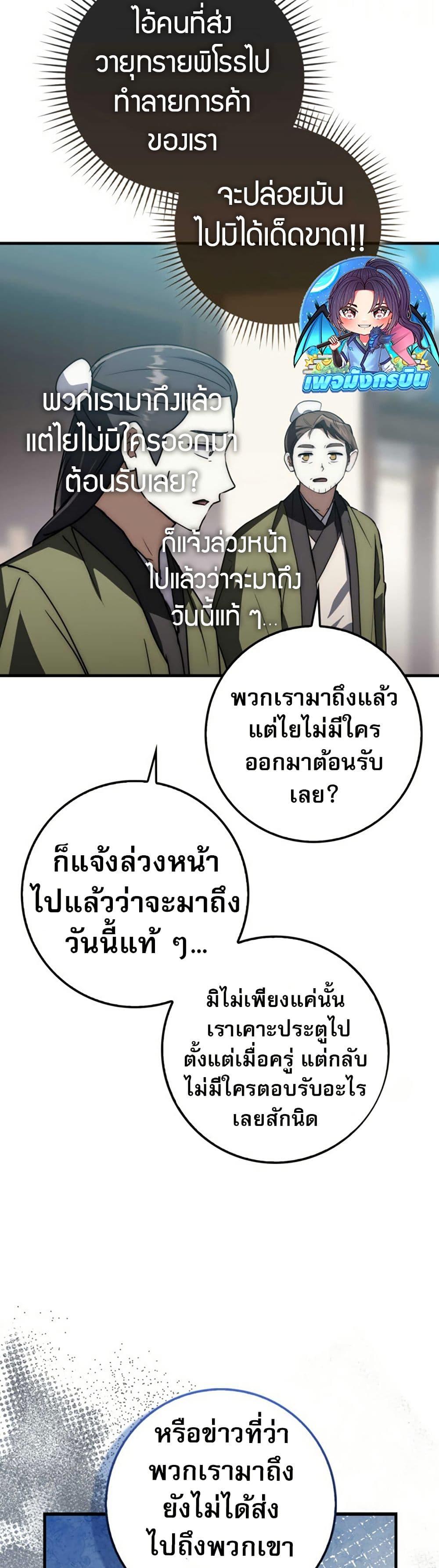 Manga-lc-com อ่านมังงะ อ่านการ์ตูน ออนไลน์ ฟรี Sword God Dragon ตอนที่ 1 2 3 4 5 6 7 8 9 10 11 12 13 14 ฟรี ไม่มีโฆษณา Manga-lc - อ่าน มังงะ อ่าน การ์ตูน ออนไลน์ อ่านมังงะ ฟรี