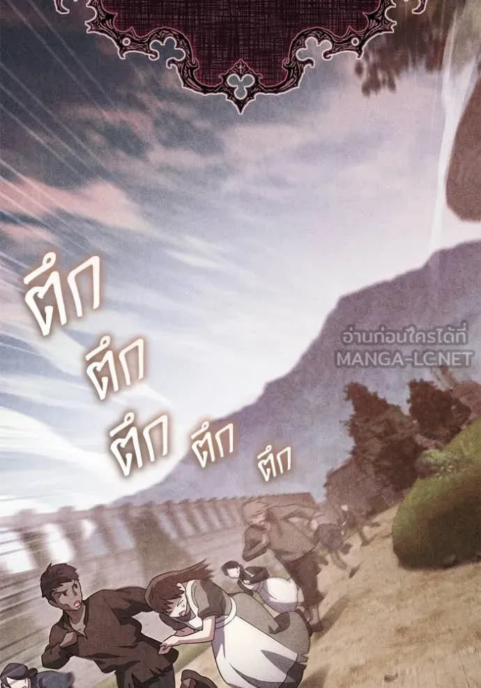 ราชินีจอมมาร ตอนที่ 57 รูปที่ 50