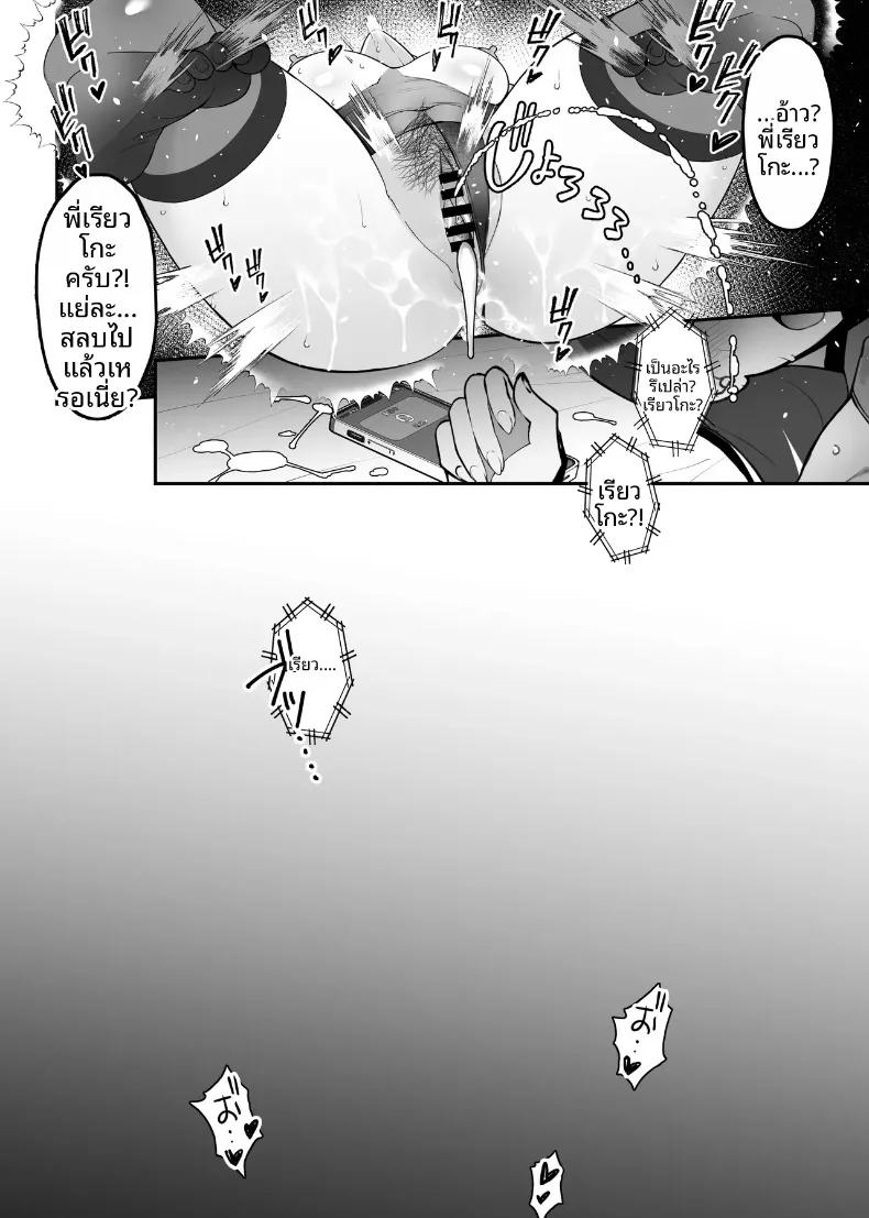 Doujin-Lc- อ่าน โดจิน มังฮวา เกาหลี ญี่ปุ่น จีน แปลไทย ภรรยาที่รักผู้นอกใจ (Sanazura Hiroyuki) ตอนที่ 1 2 3 4 5 6 7 8 9 10 11 12 13 14 ฟรี ไม่มีโฆษณา อ่าน โดจิน Manhwa เกาหลี ญี่ปุ่น จีน เรามีครบ คัดมาให้เน้นๆ โดจิน 18+ รับประกันความฟินโดย  Doujin Lc